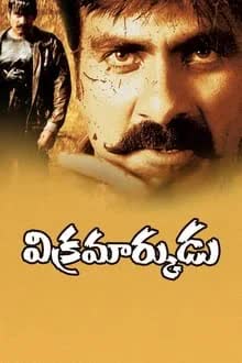 Vikramarkudu (2006) [NoSub]