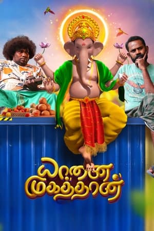 Yaanai Mugathaan (2023) [NoSub]