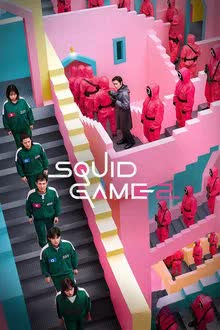 Squid Game Season 2 (2023) [พากย์ไทย]