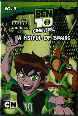 Ben10 Omniverse Vol. 8 เบ็นเท็น ออมนิเวอส ชุดที่ 8