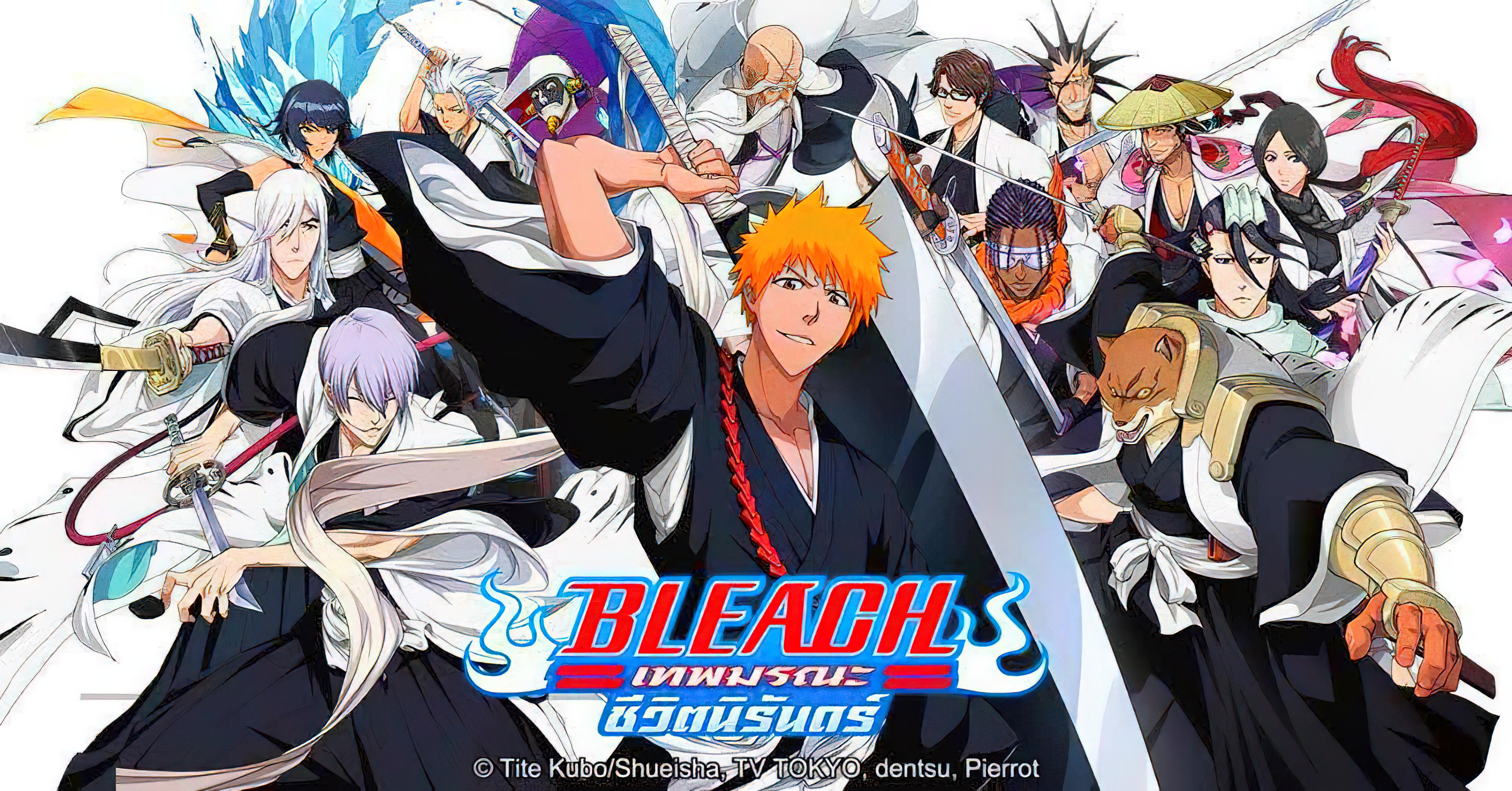 Bleach Season 13 (2010) เทพมรณะ The Alternate Tale