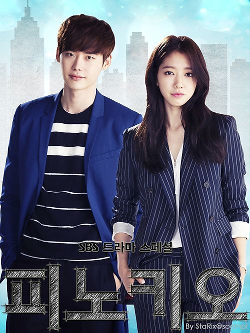 Pinocchio (2014) : พิน็อกคิโอ รักนี้หัวใจไม่โกหก | 20 ตอน (จบ) [พากย์ไทย]