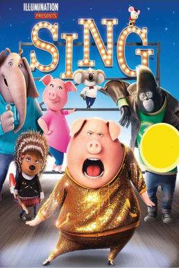 Sing (2016) ร้องจริง เสียงจริง