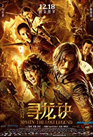 MOJIN THE LOST LEGEND (2015) ล่าขุมทรัพย์ ลึกใต้โลก