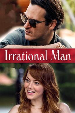 Irrational Man (2015)