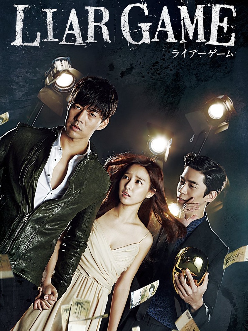 Liar Game (2014) : เกมหลอกคนลวง / เกมลวงแหล | 12 ตอน (จบ)