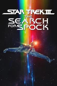 Star Trek III The Search for Spock (1984) ค้นหาสป็อคมนุษย์มหัศจรรย์