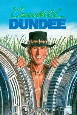 Crocodile Dundee (1986) ดีไม่ดี ข้าก็ชื่อดันดี 