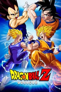 Dragonball Z ดราก้อนบอล เบจิต้า