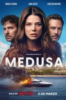 Medusa Season 1 (2025) เมดูซ่า