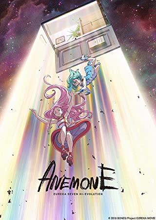 Eureka Seven Hi-Evolution 2 Anemone (2018)