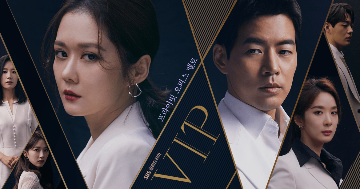 VIP (2019) : ใครคือชู้ | 32 ตอน (จบ)