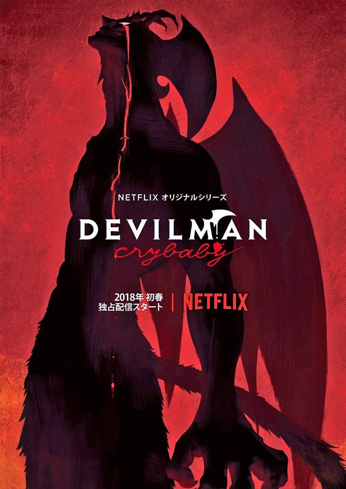 Devilman Crybaby (2018) เดวิลแมน ครายเบบี้ 