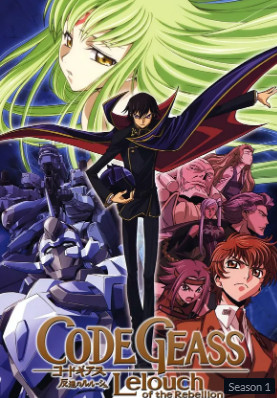 Code Geass Season 1 (2006) โค้ดกีอัส ภาคการปฏิวัติของลูลูช