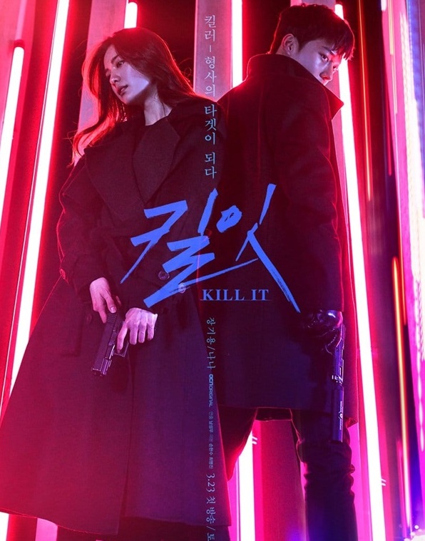 Kill It (2019) | 12 ตอน (จบ)