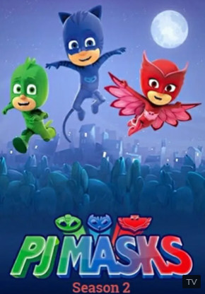 PJ Masks Season 2 (2018) พีเจมาสก์ [พากย์ไทย]