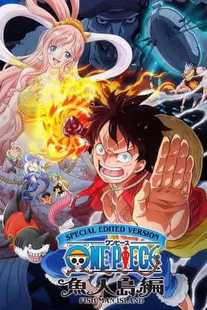 One Piece Log Fish-Man Island Saga (2024) วันพีซ ล็อก เกาะฟิชแมน ตอน 4