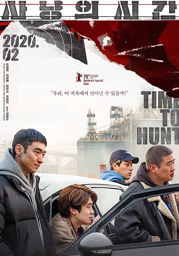 Time to Hunt (2020) ถึงเวลาล่า