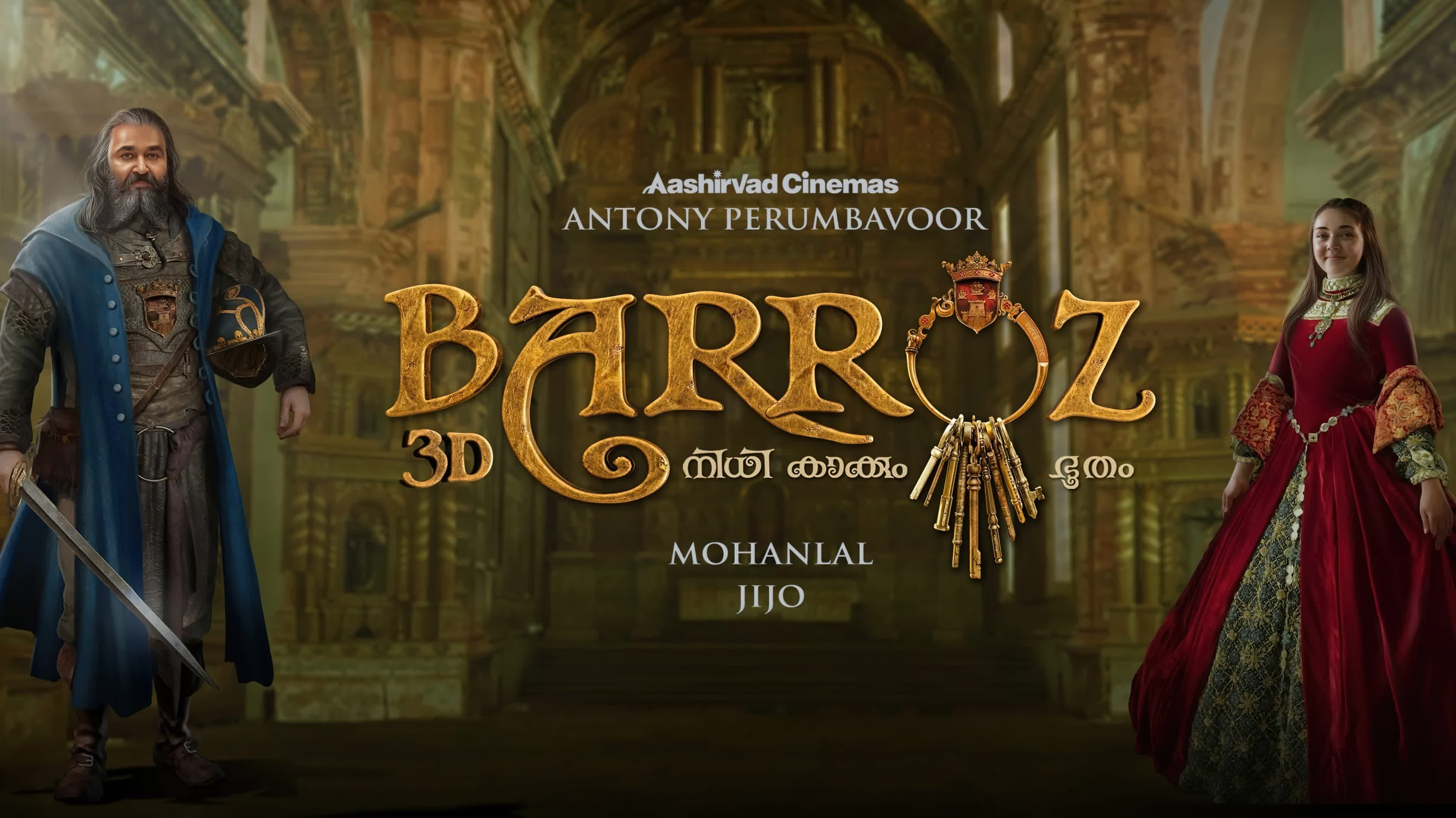 Barroz:Guardian of Treasures (2024) 