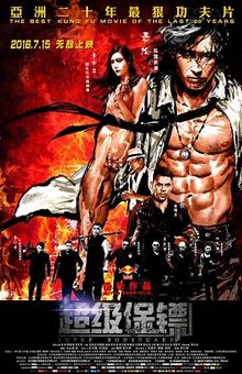 Super Bodyguard [บรรยายไทย]