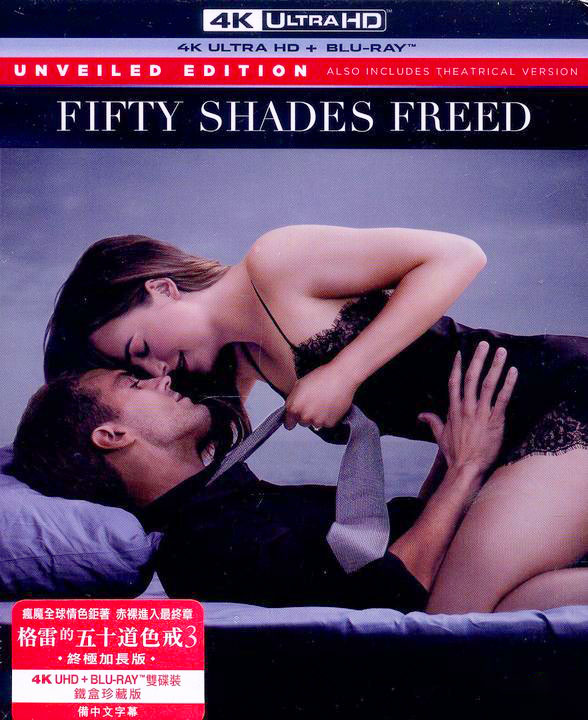 Fifty Shades 3 Freed (Unrated Edition)
