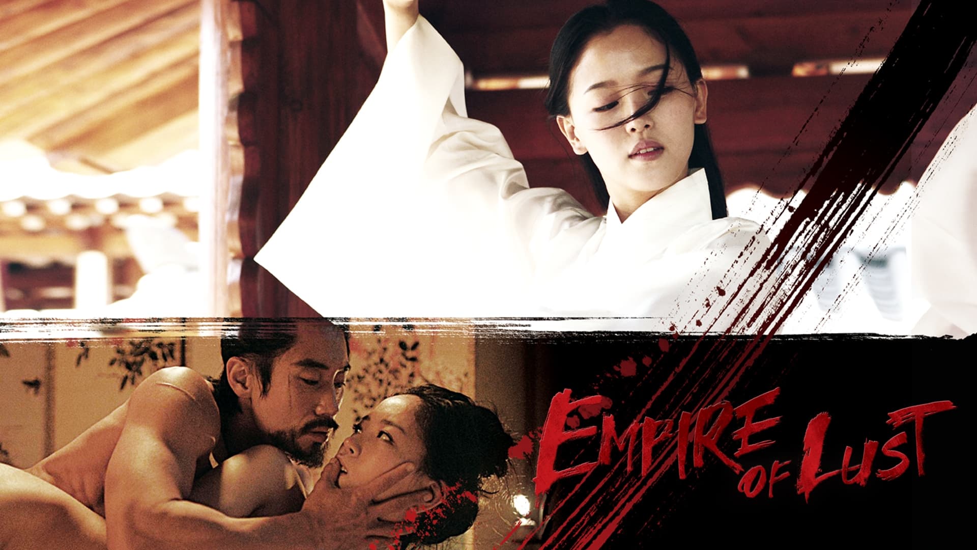 Empire of Lust (2015) [NoSub]