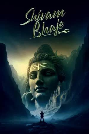 Shivam Bhaje (2024) [NoSub]