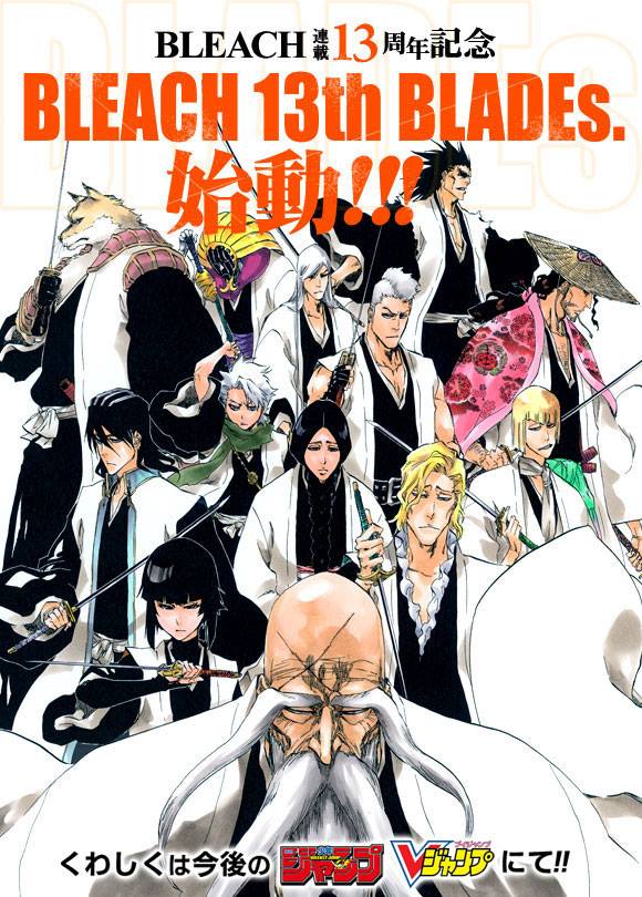 Bleach Season 13 (2010) เทพมรณะ The Alternate Tale