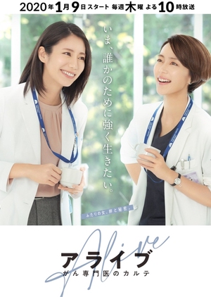 Alive Dr. Kokoro, The Medical Oncologist