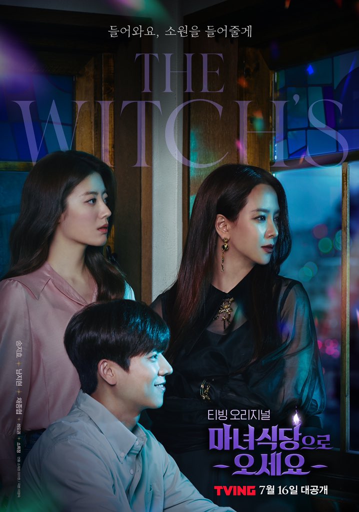 The Witch’s Diner ซับไทย | ตอนที่ 1-8 (จบ)