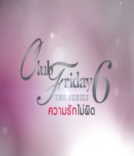 Club Friday Season 6