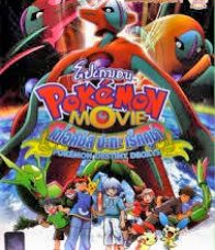 Pokemon The Movie 07 เดโอคิซิส ปะทะ เร็คคูซ่า